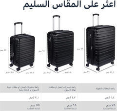Amazon Basics 3-Piece Set Hardside Spinner-21/26/30 inch (55/68/78 cm) Material: ABS, Black