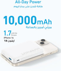 بطارية مغناطيسية من Anker Magnetic Power Bank 10K، تحتوي شاحن محمول لاسلكي، بطارية شحن سريع للغاية 20 واط مع USB-C متوافق مع Magsafe، iPhone 15/15 Plus/15 Pro/15 Pro Max، iPhone 14/13/12 Series