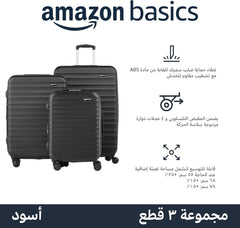 Amazon Basics 3-Piece Set Hardside Spinner-21/26/30 inch (55/68/78 cm) Material: ABS, Black